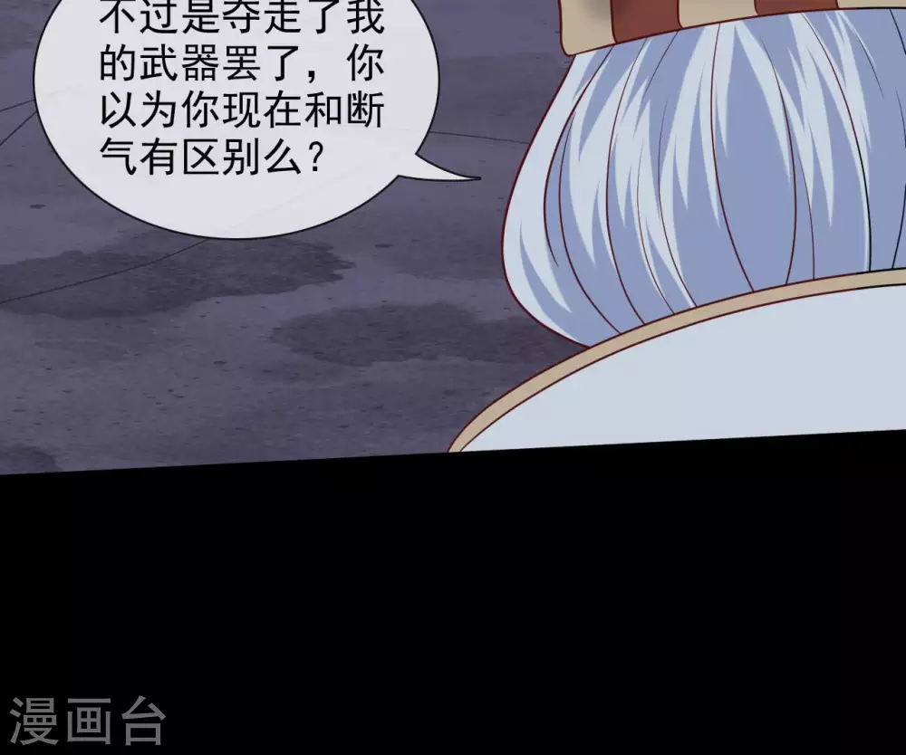 345 困兽之戏 第11页