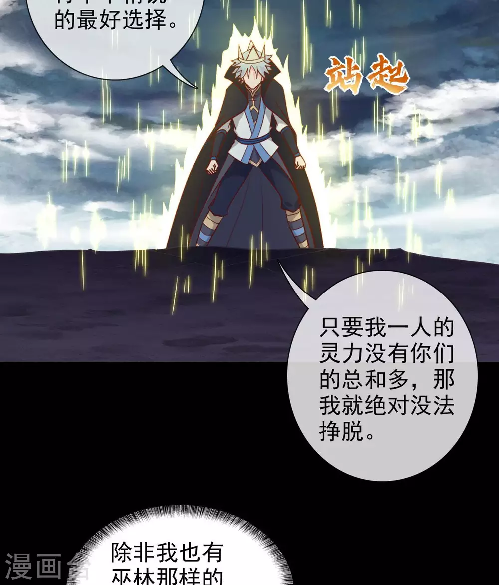 345 困兽之戏 第15页