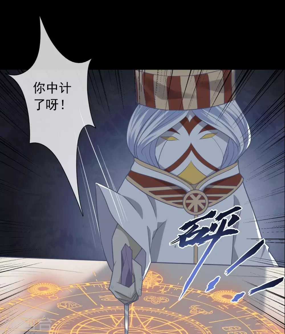 344 咒之道 第10页