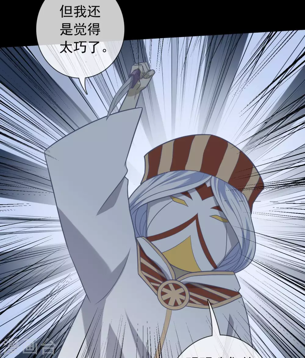 344 咒之道 第16页