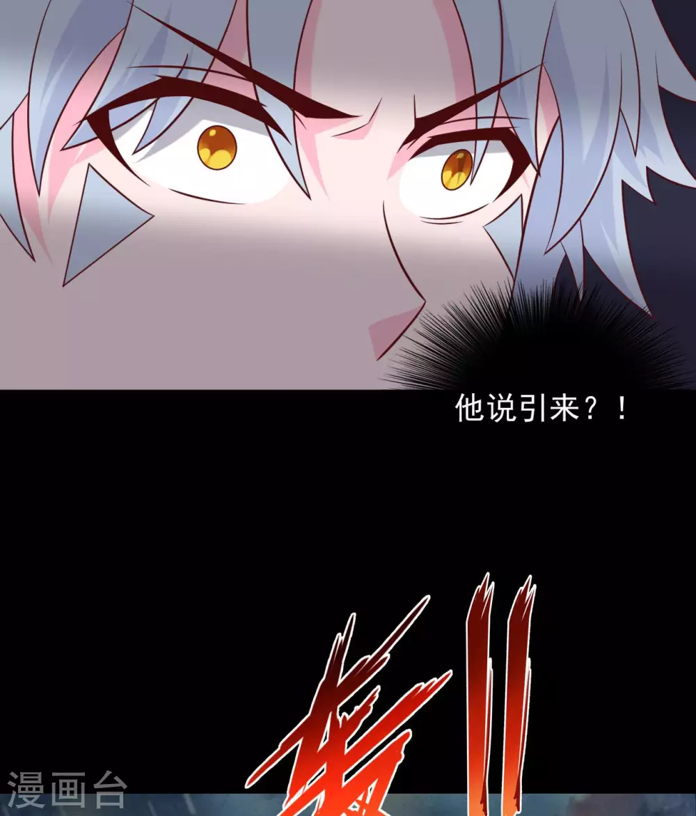 343 另一个十巫 第32页