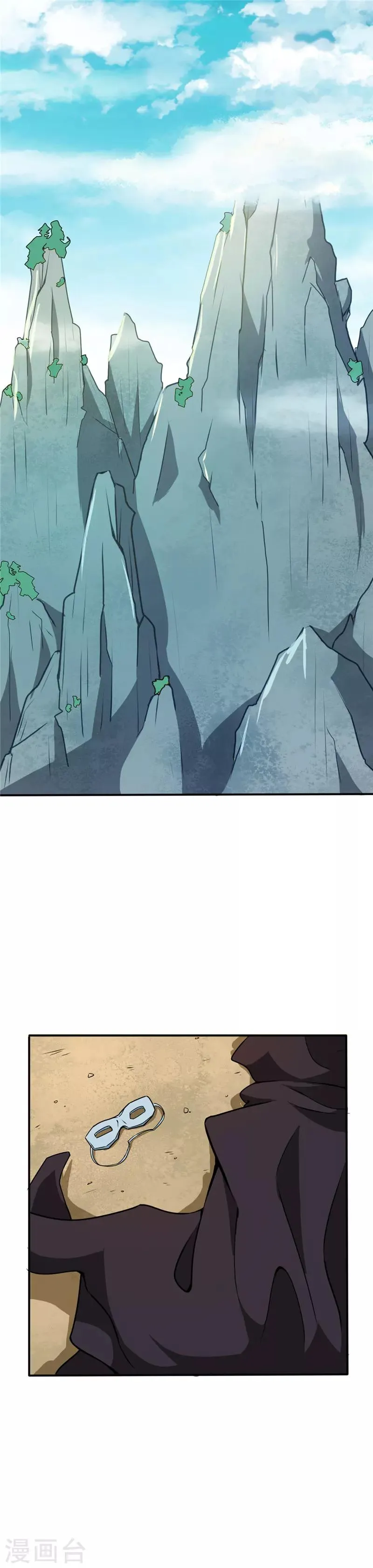 第16话 以物易物 第8页