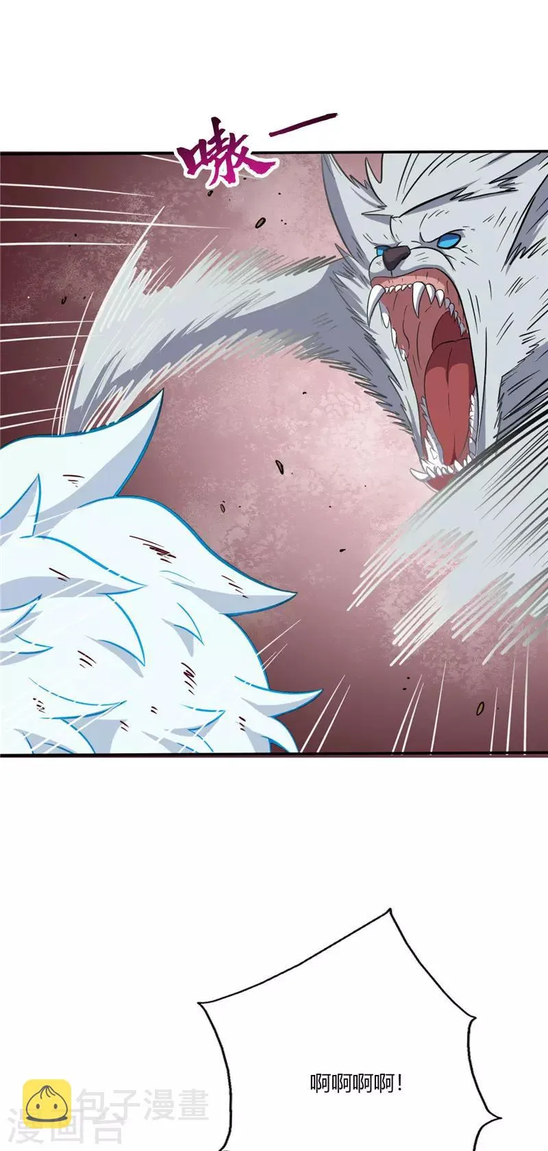 第54话 突破 第6页