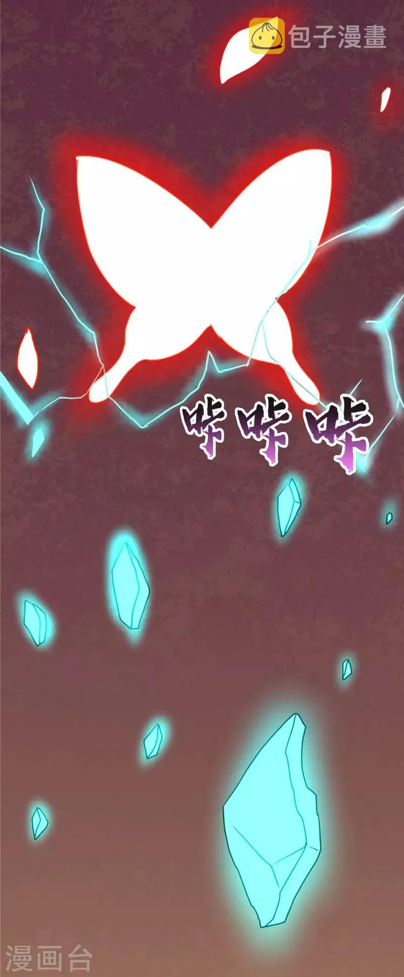 第58话 分出胜负 第14页