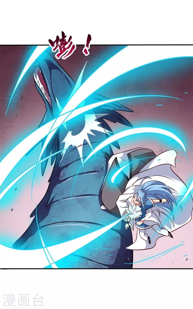 第72话 紫纹寒蟒 第4页