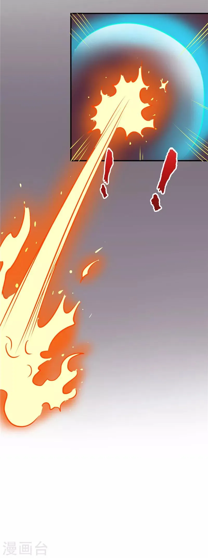 第94话 拜师 第9页