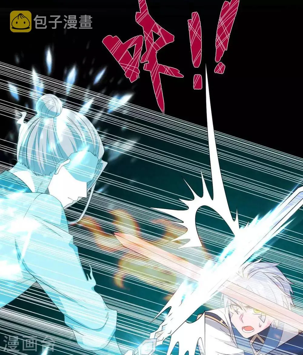 第294话 选红色今天死，选蓝色明天死 第13页