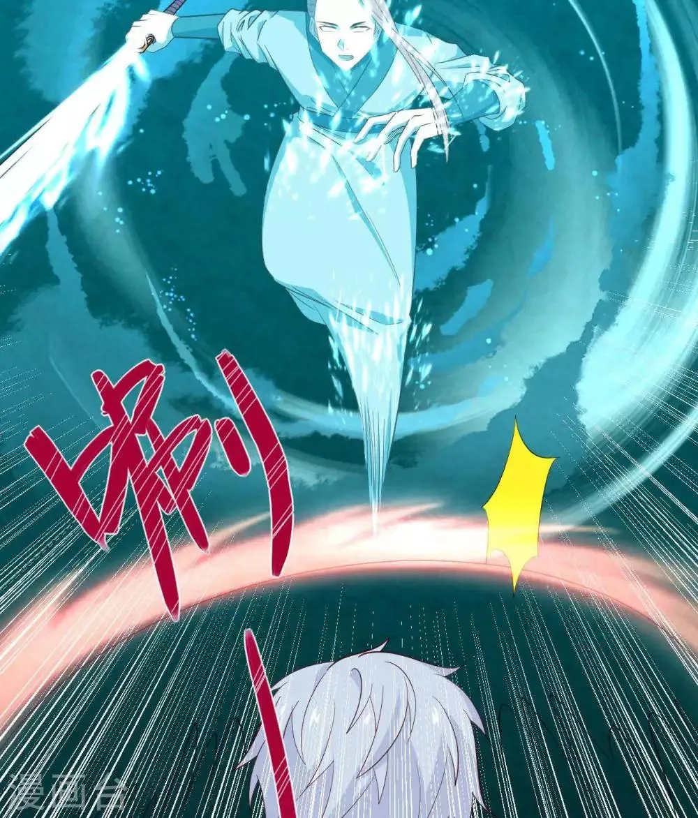 第294话 选红色今天死，选蓝色明天死 第15页