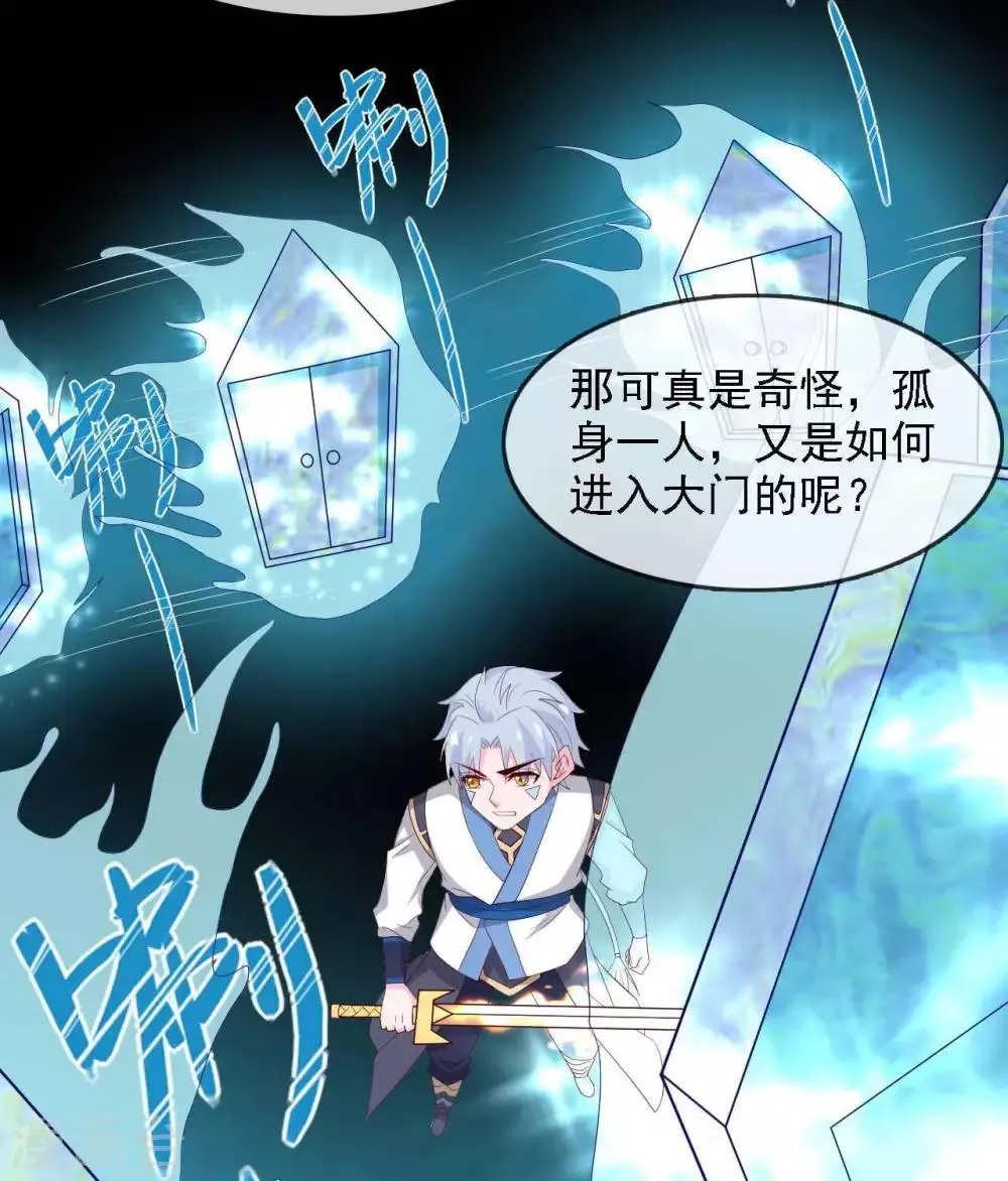 第294话 选红色今天死，选蓝色明天死 第28页
