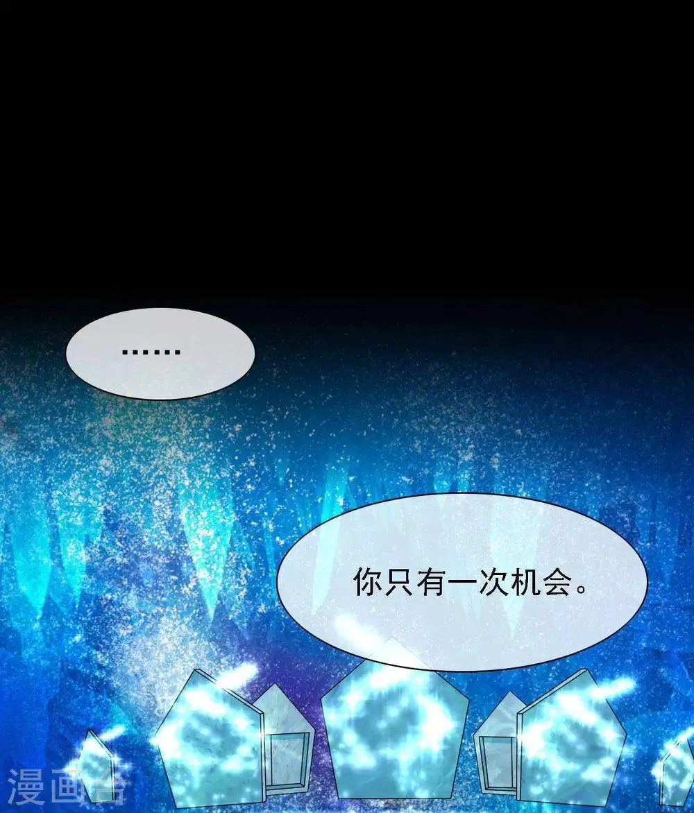 第294话 选红色今天死，选蓝色明天死 第31页