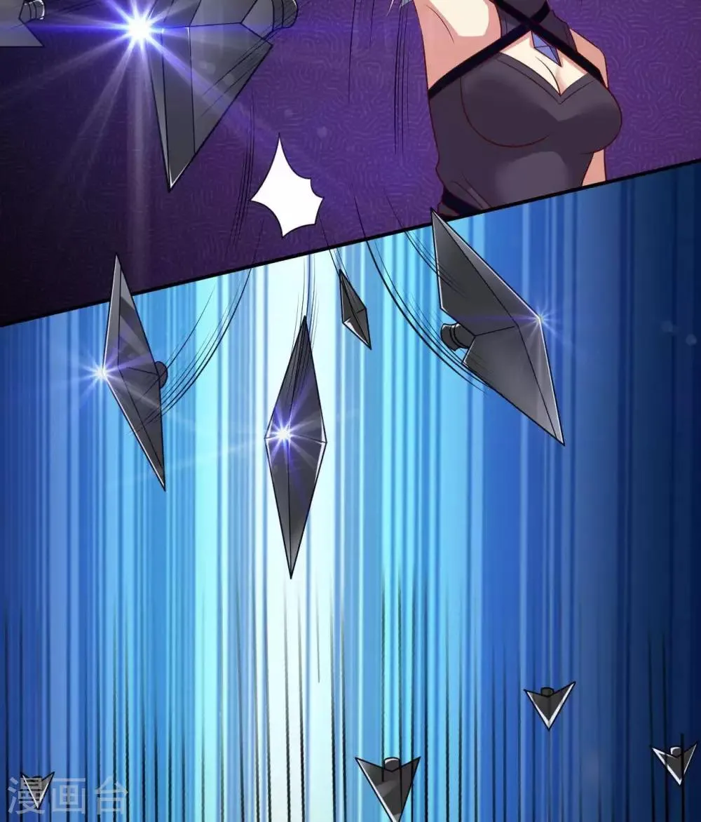 第303话 孤鸣非烟 第16页