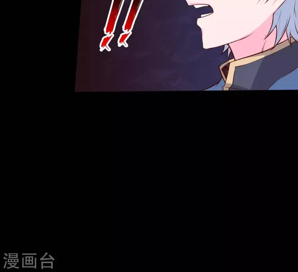 第303话 孤鸣非烟 第26页