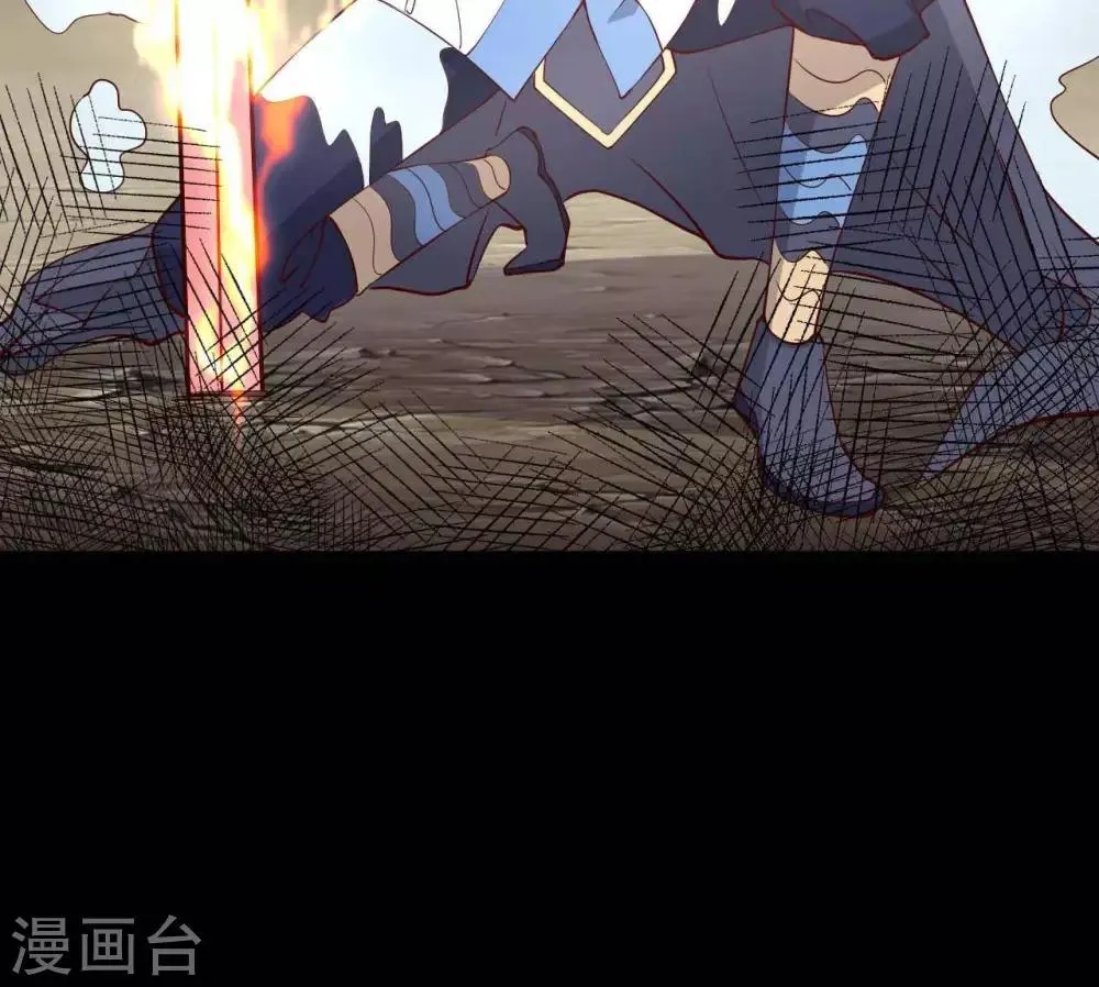 第312话 凌夺 第26页