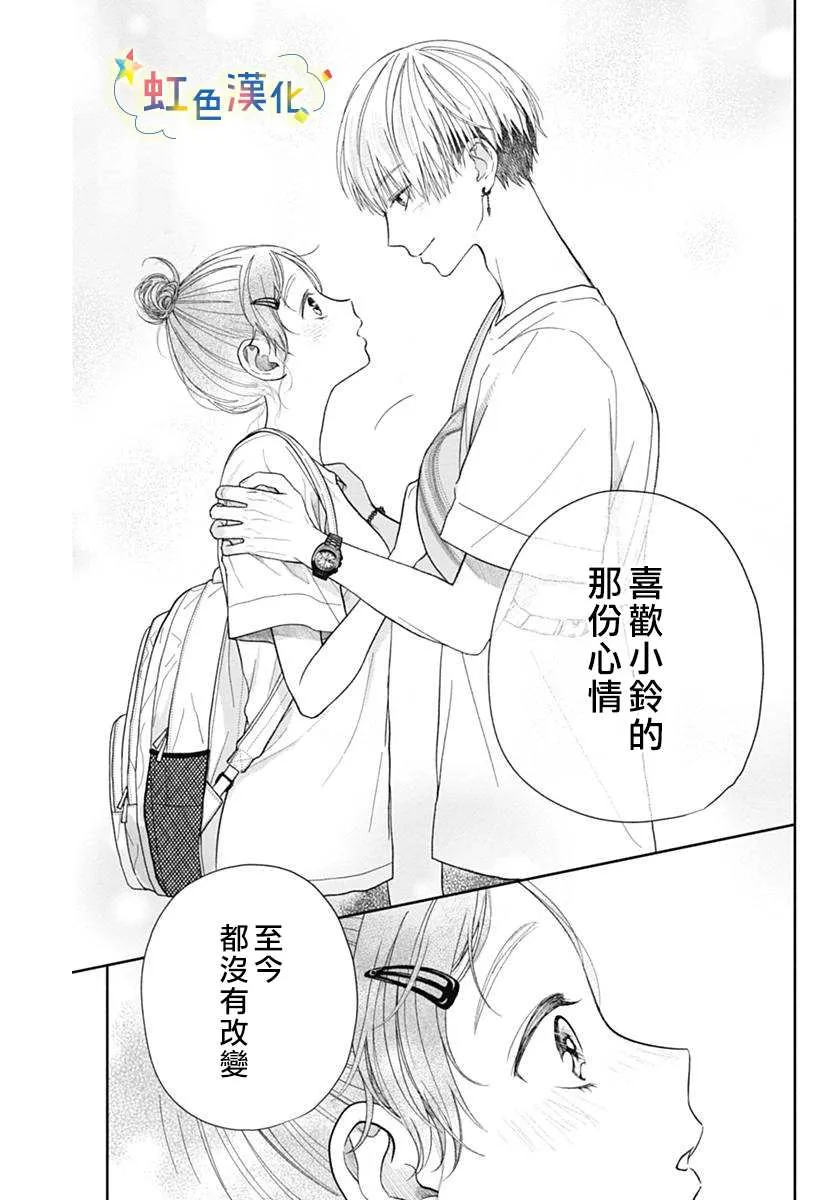第1话 第40页
