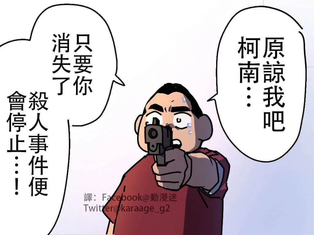 第1话 短篇 第1页