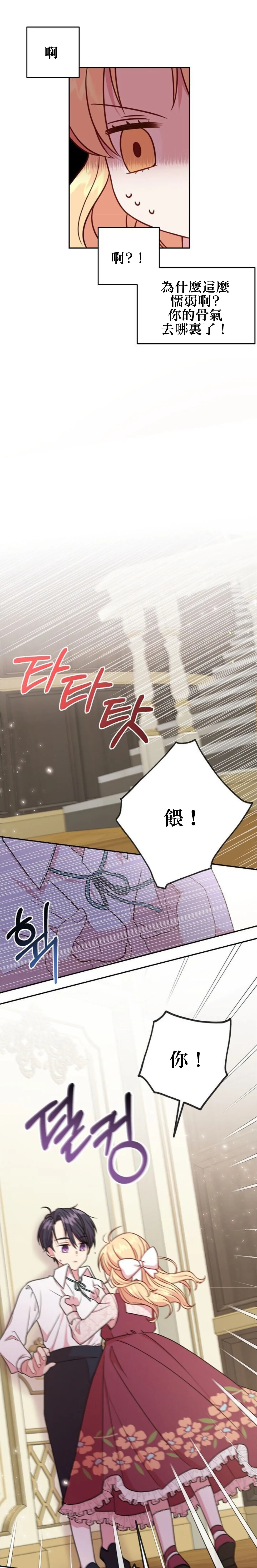 第03话 第15页