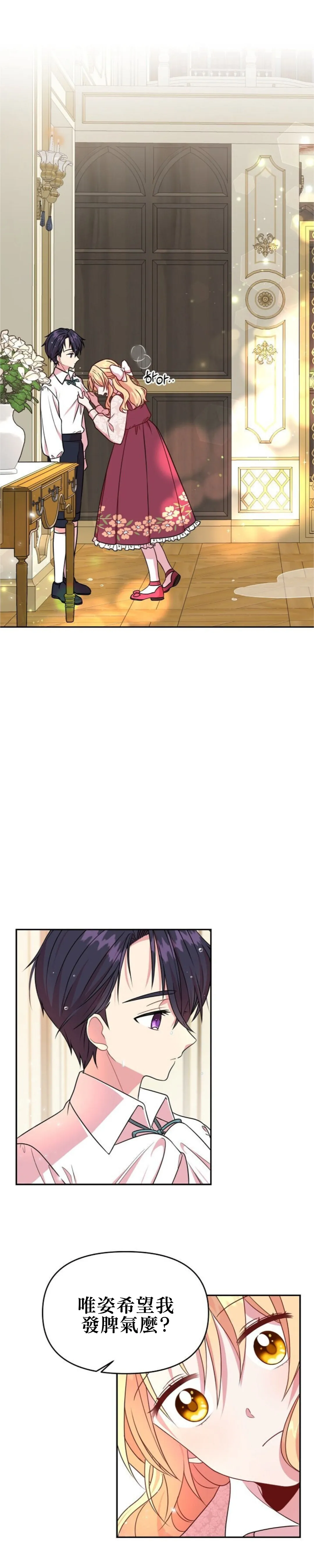 第03话 第17页