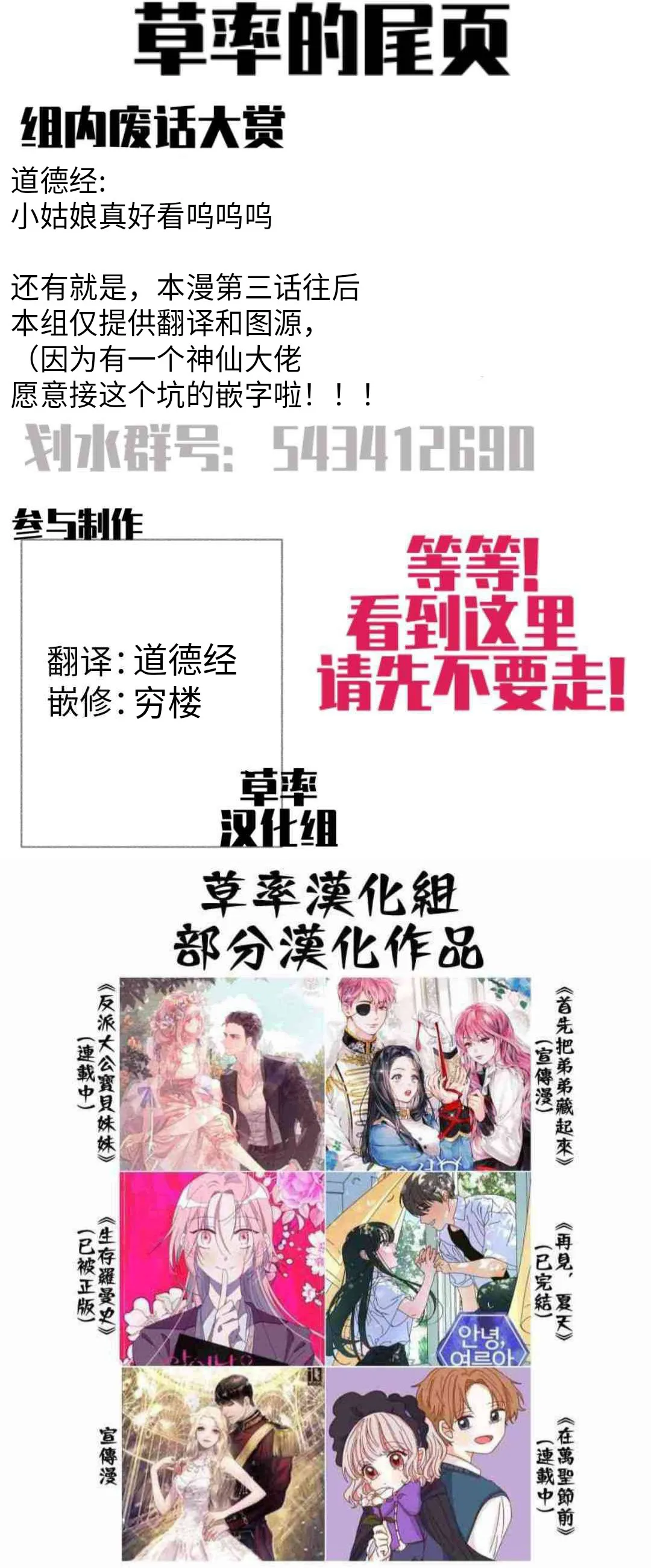 第03话 第21页