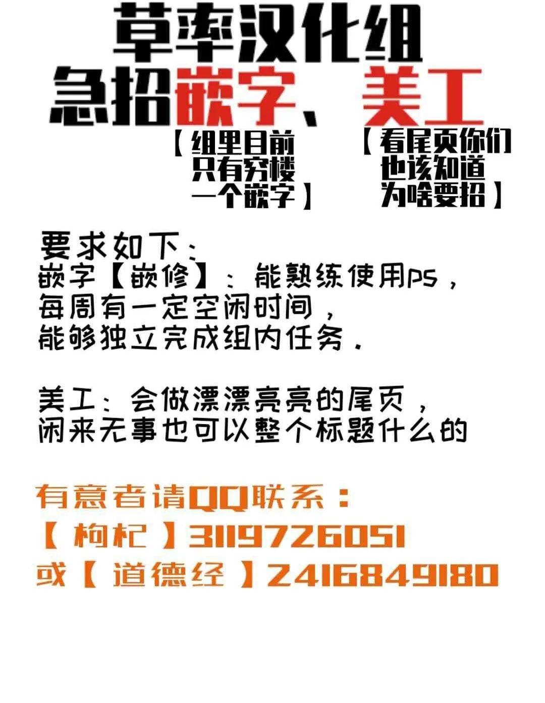 第03话 第22页