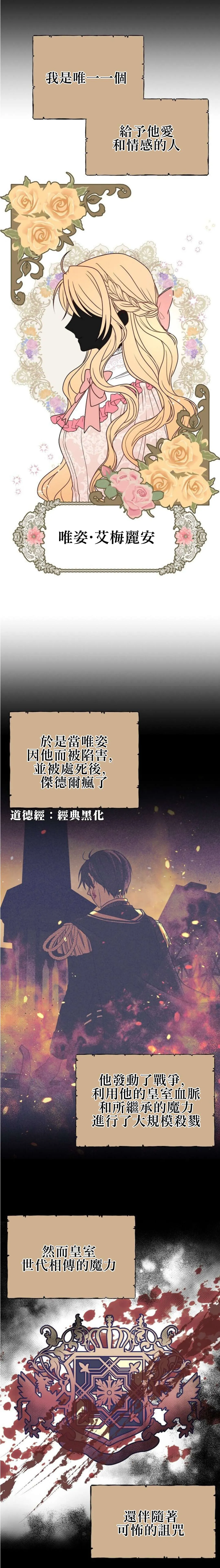 第02话 第14页
