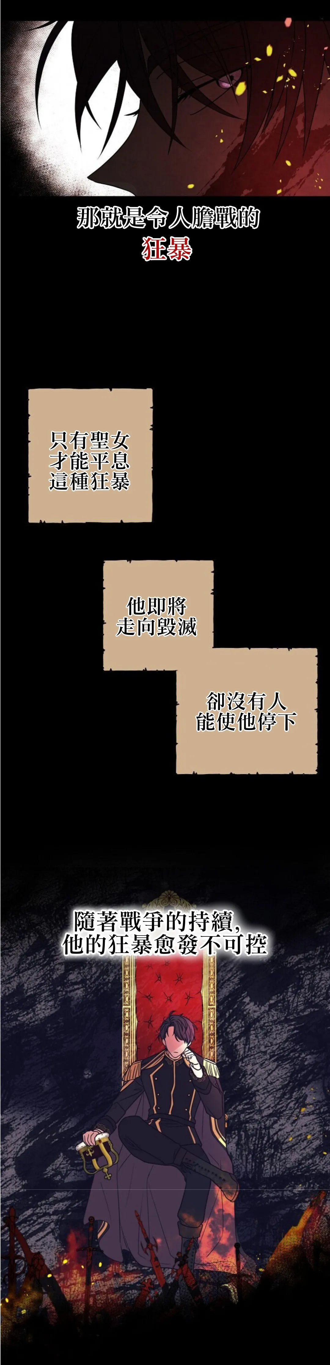 第02话 第15页