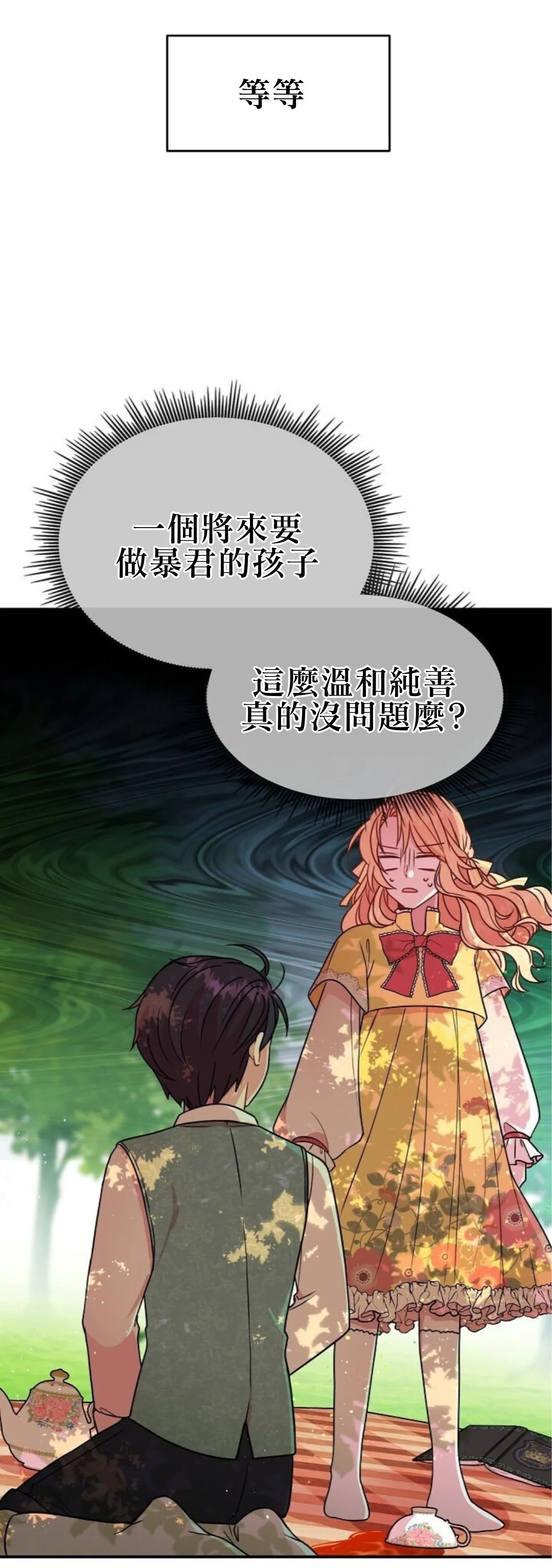第02话 第22页