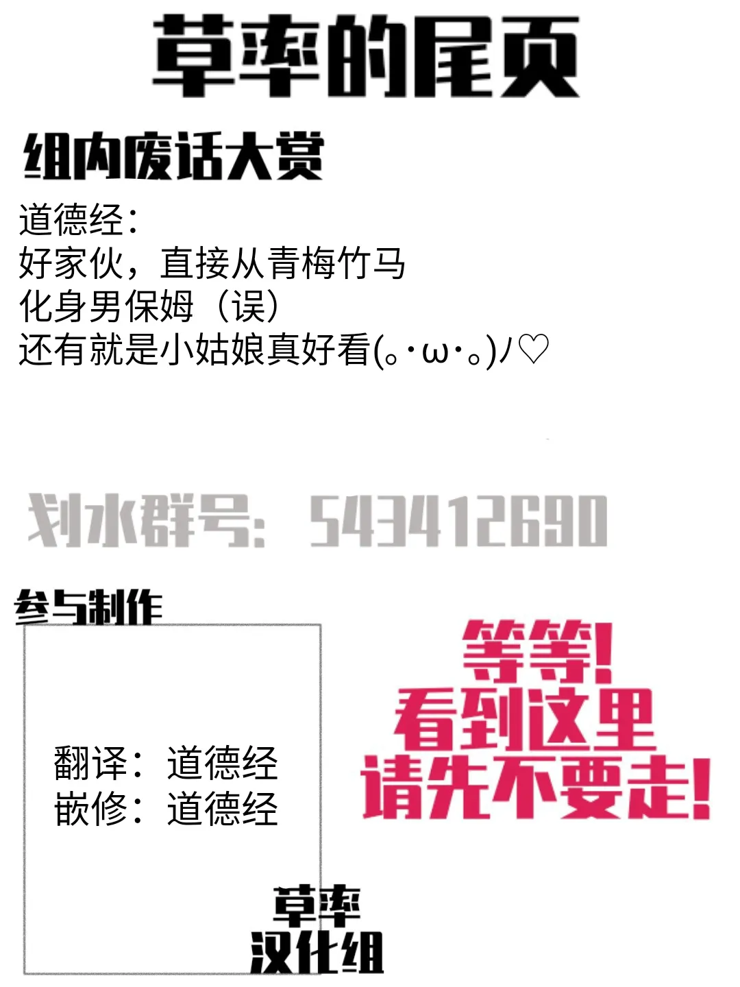 第02话 第23页