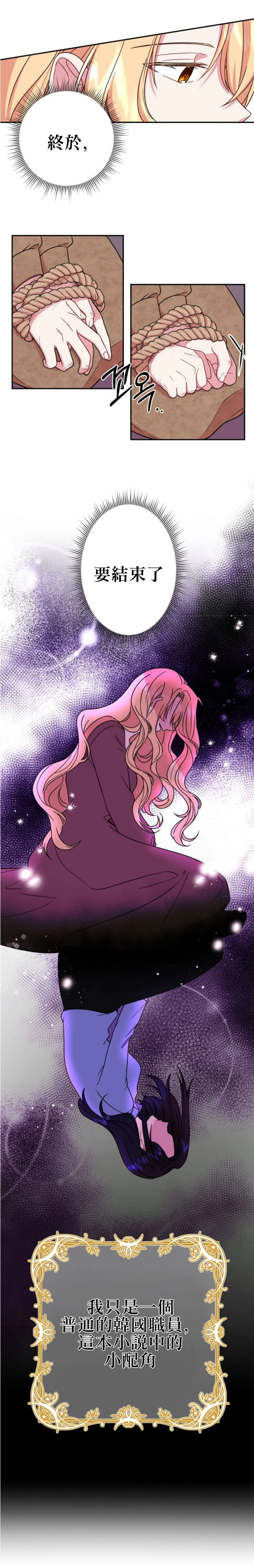 第01话 第2页