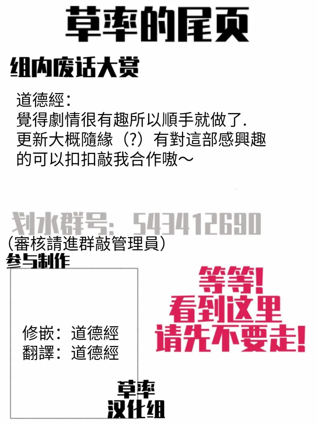 第01话 第18页