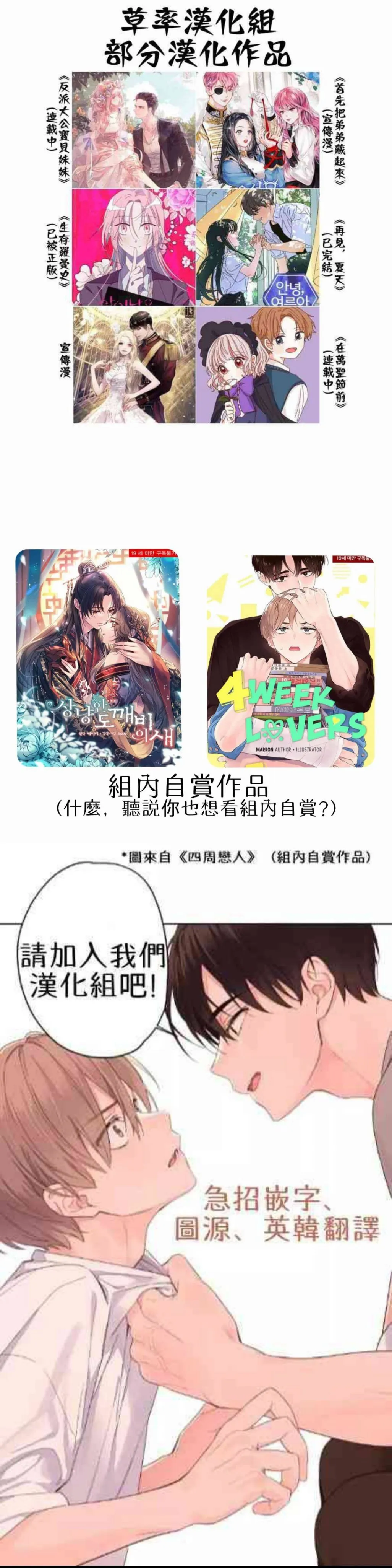第01话 第19页