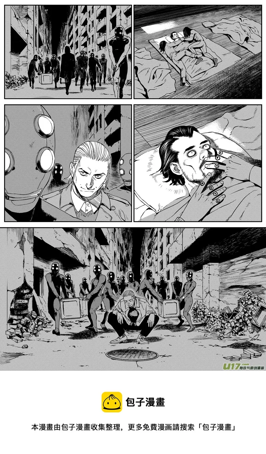 第三十五话 黑夜已至 第17页