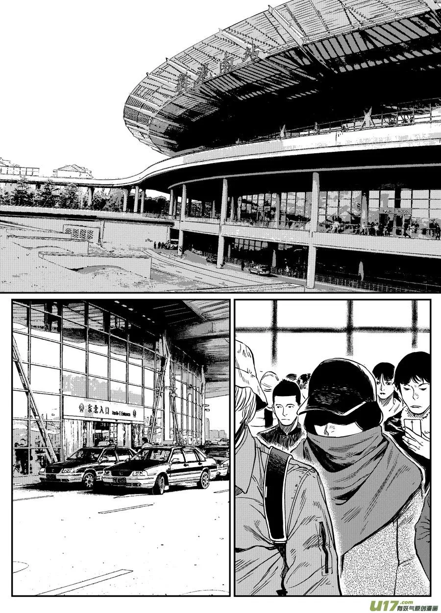第十七话 劫后余生 第10页
