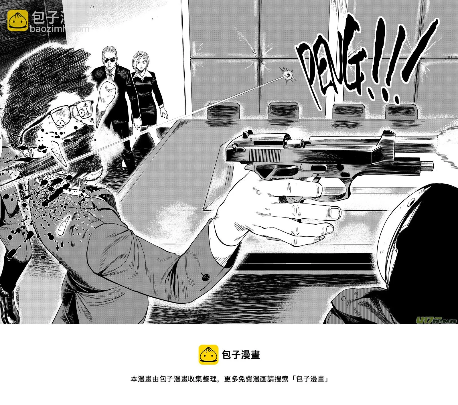 第十六话 直面（下） 第5页