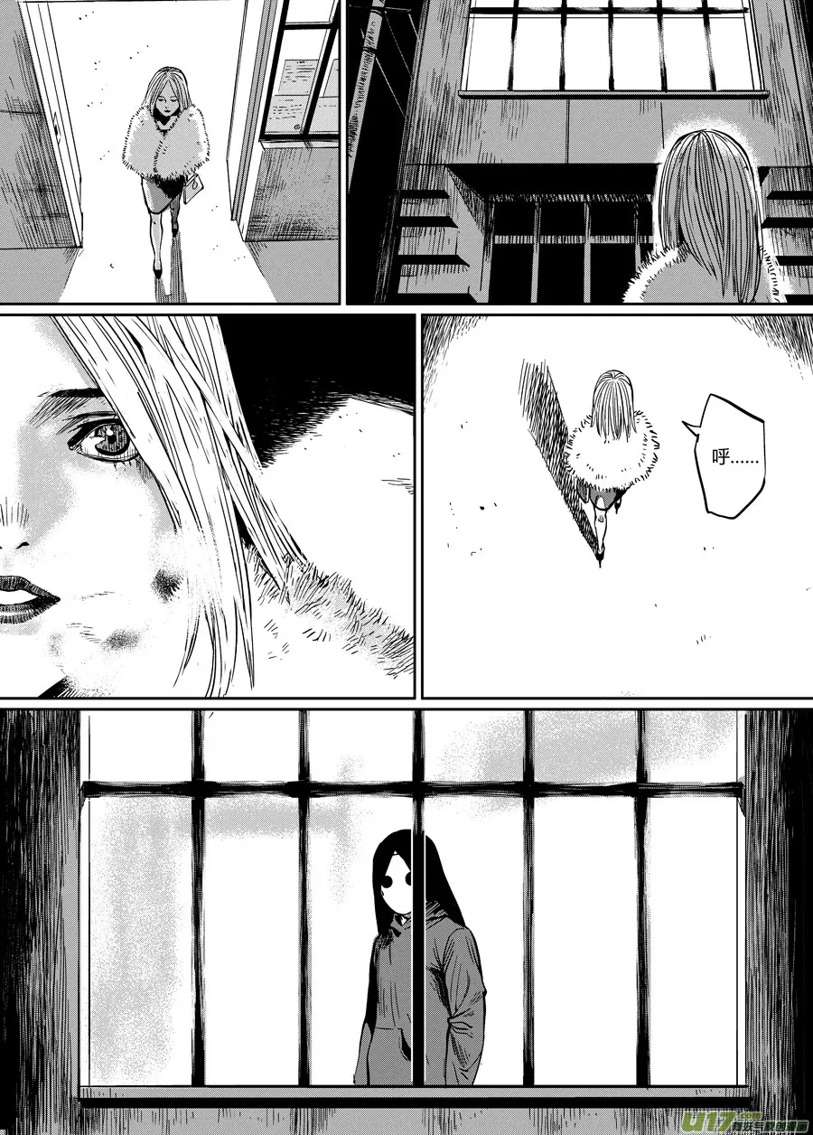 第零话 DOMINO ③ 第7页