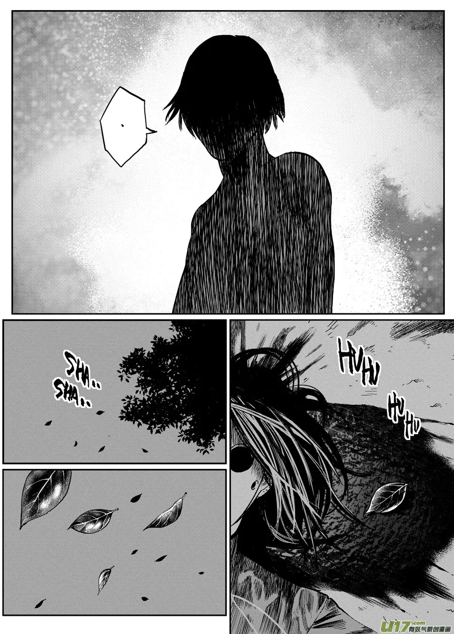 第零话 DOMINO 完 第11页