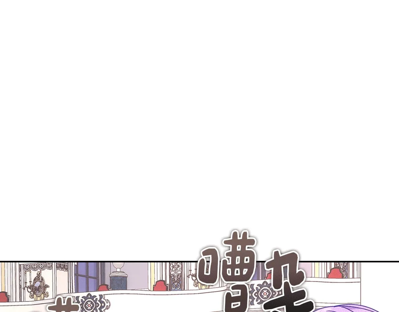 第40话 手足之情 第193页