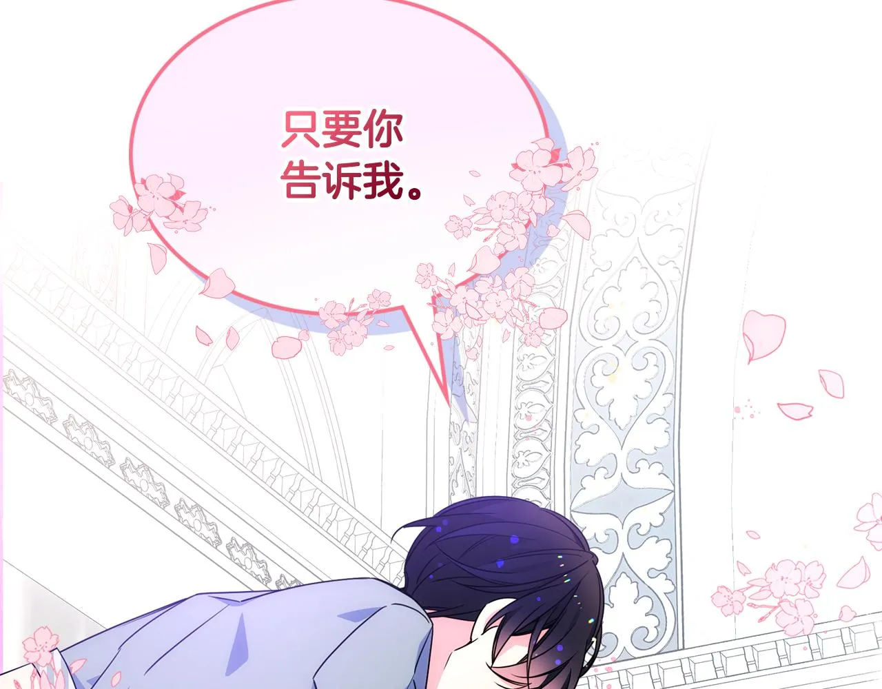 第39话 跳舞的要领 第122页