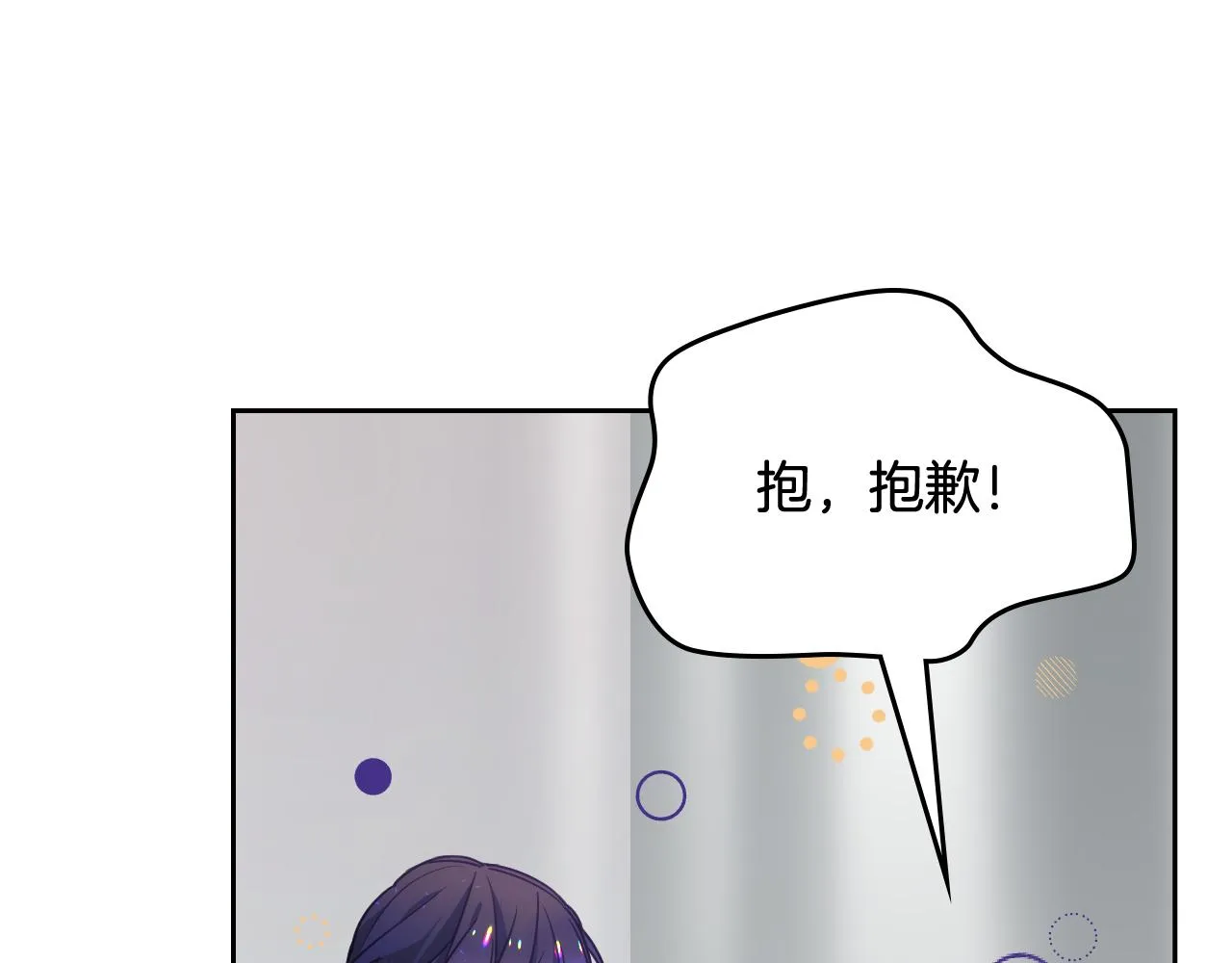 第39话 跳舞的要领 第199页