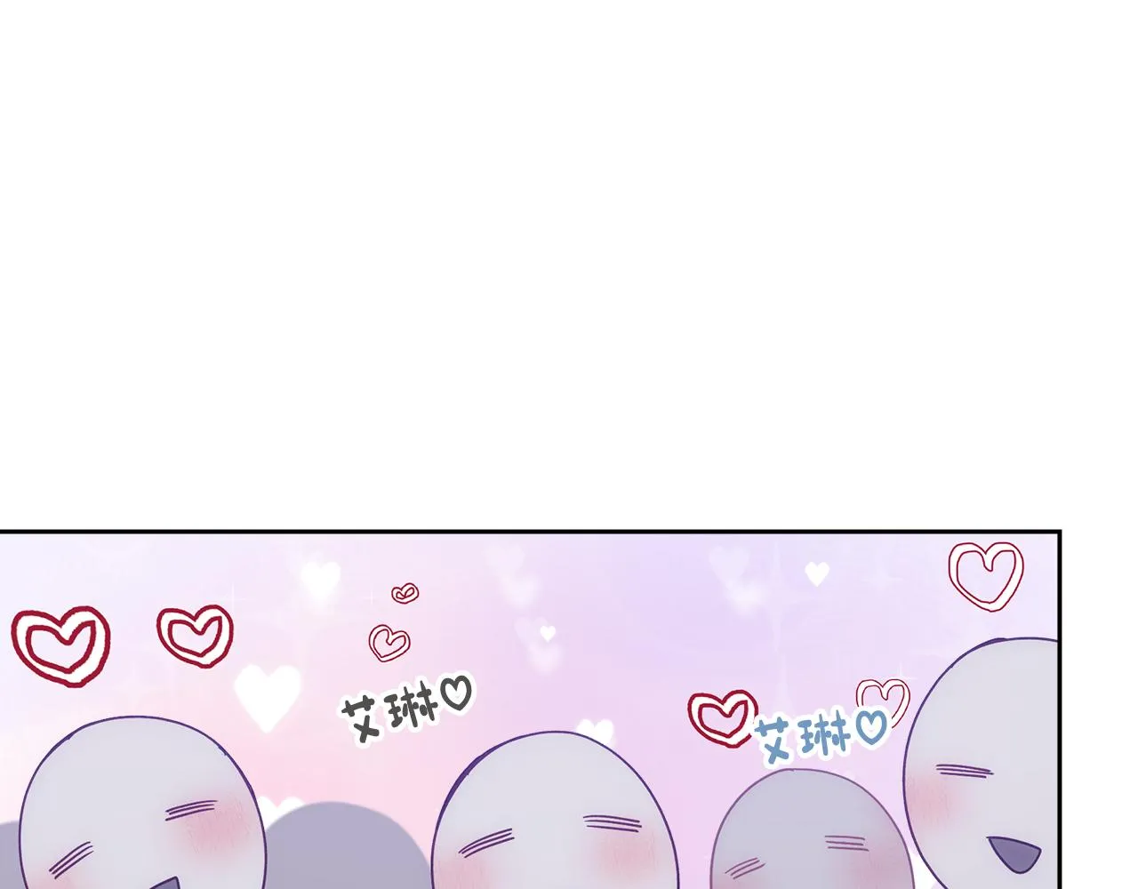 第43话 了解身边人 第138页