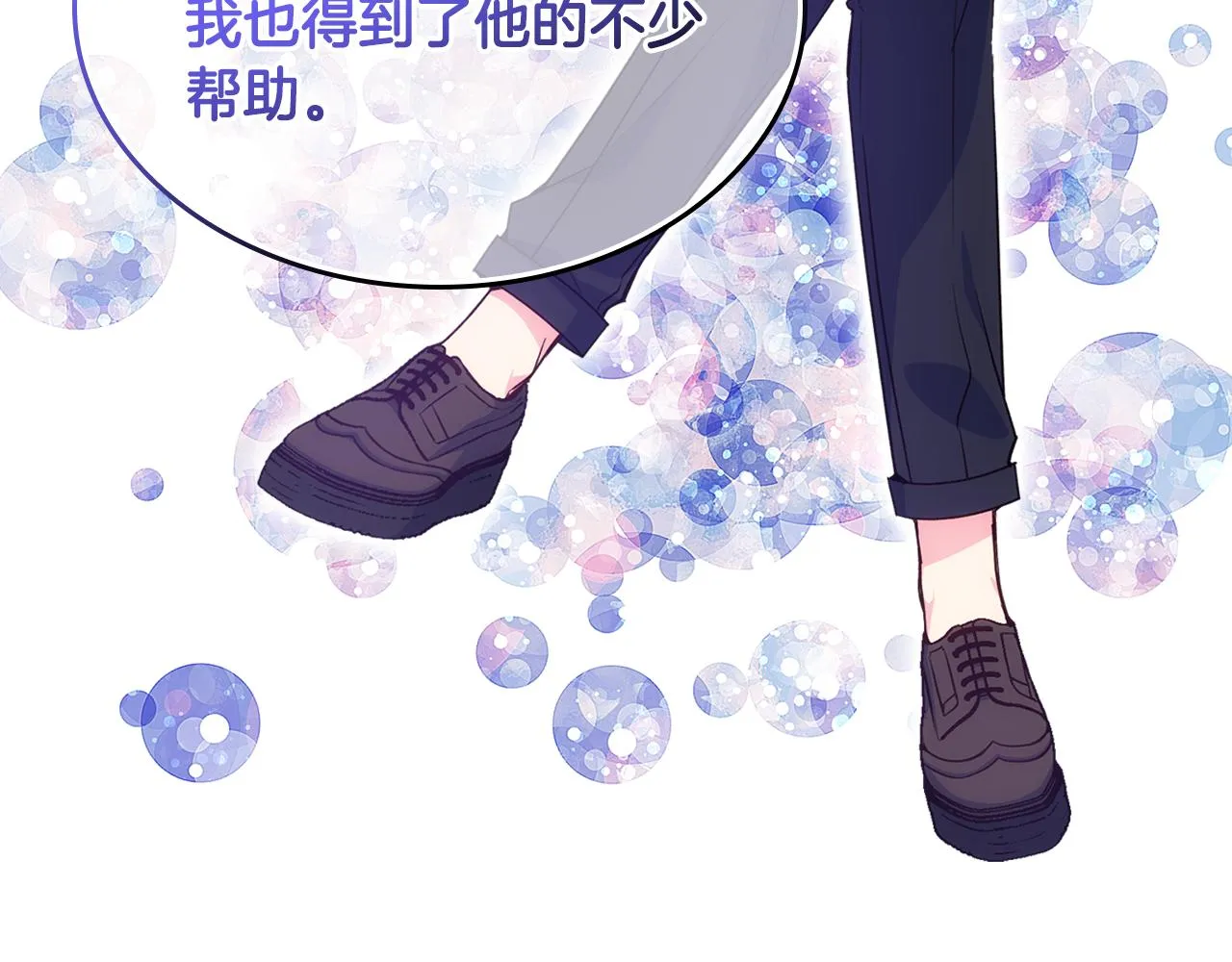 第45话 魔法师失踪 第56页