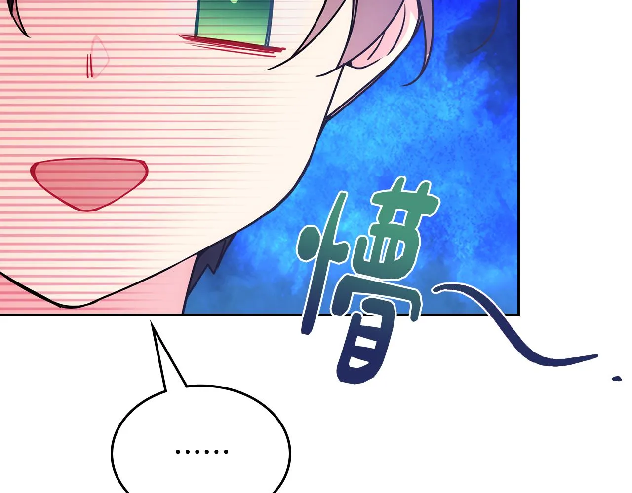 第47话 完美的好去处 第29页