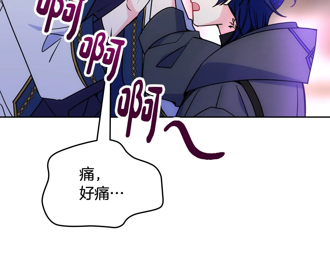 第51话 正面相对 第133页