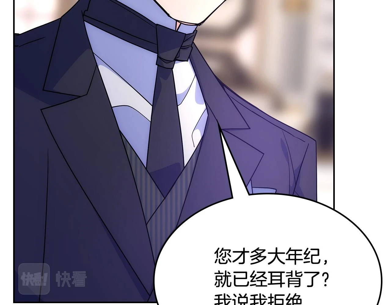 第55话 燃起斗志 第34页
