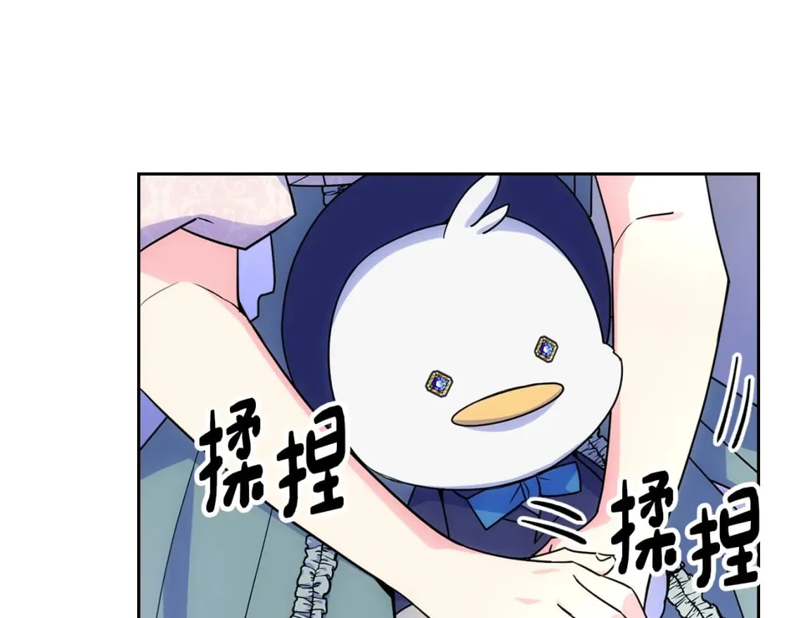 第59话 终于开窍 第73页