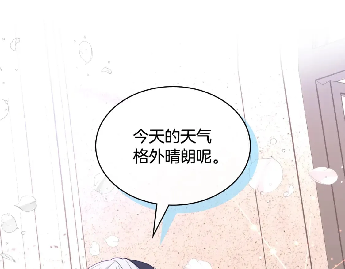 第63话 相隔两地 第173页