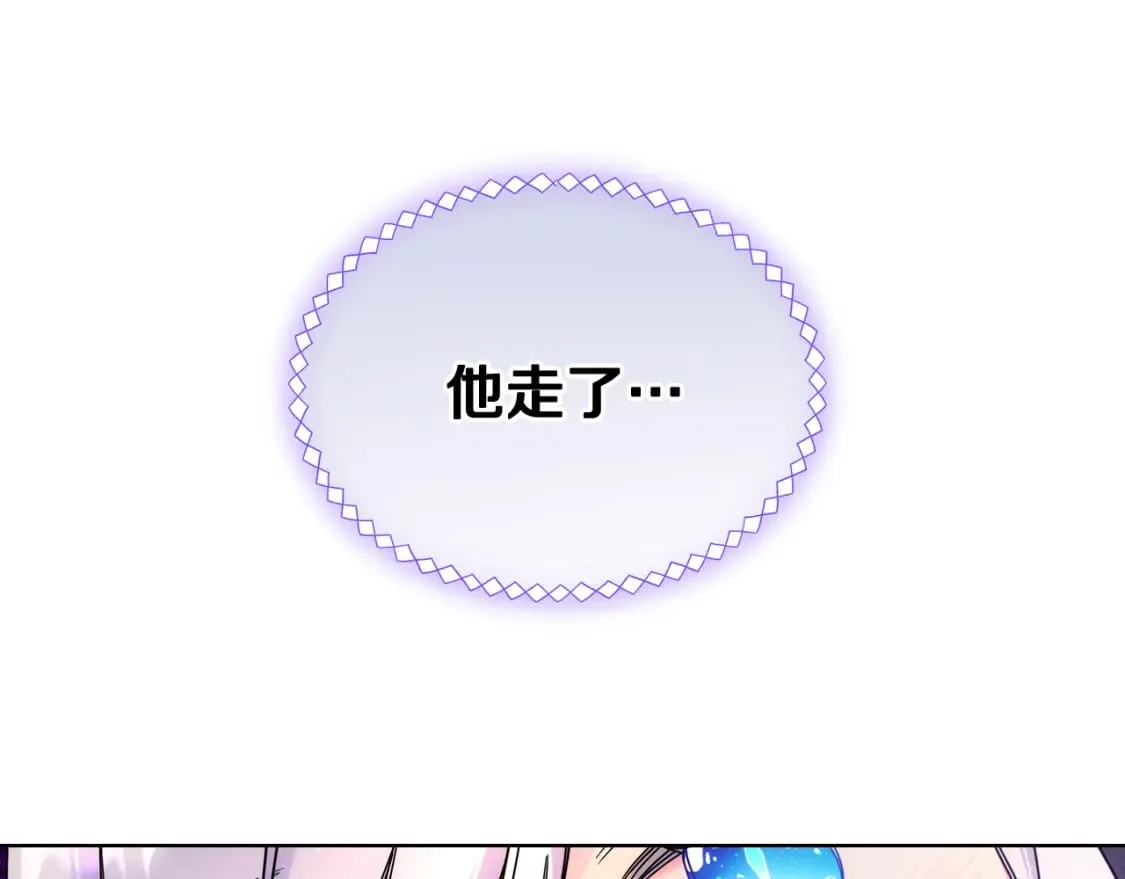 第68话 签订契约 第53页