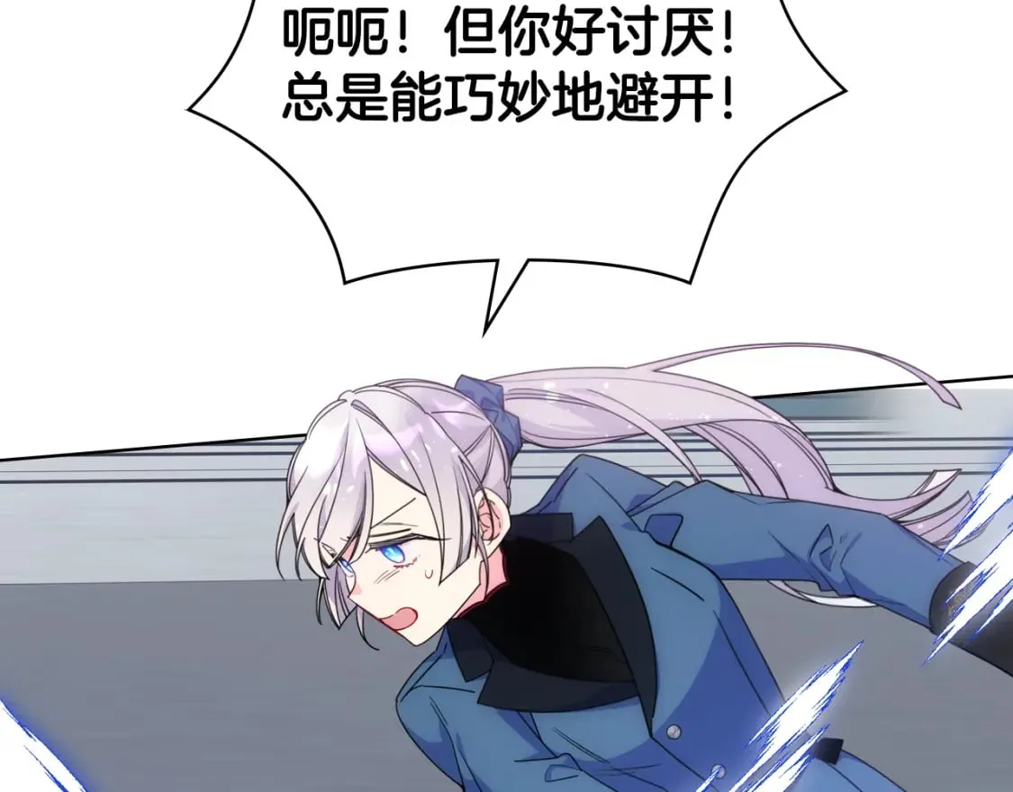 第73话 有心事 第36页