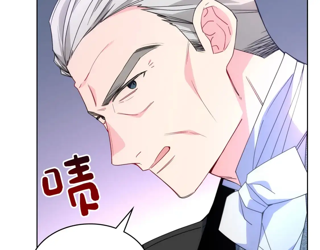 第76话 礼物般的宴会 第143页