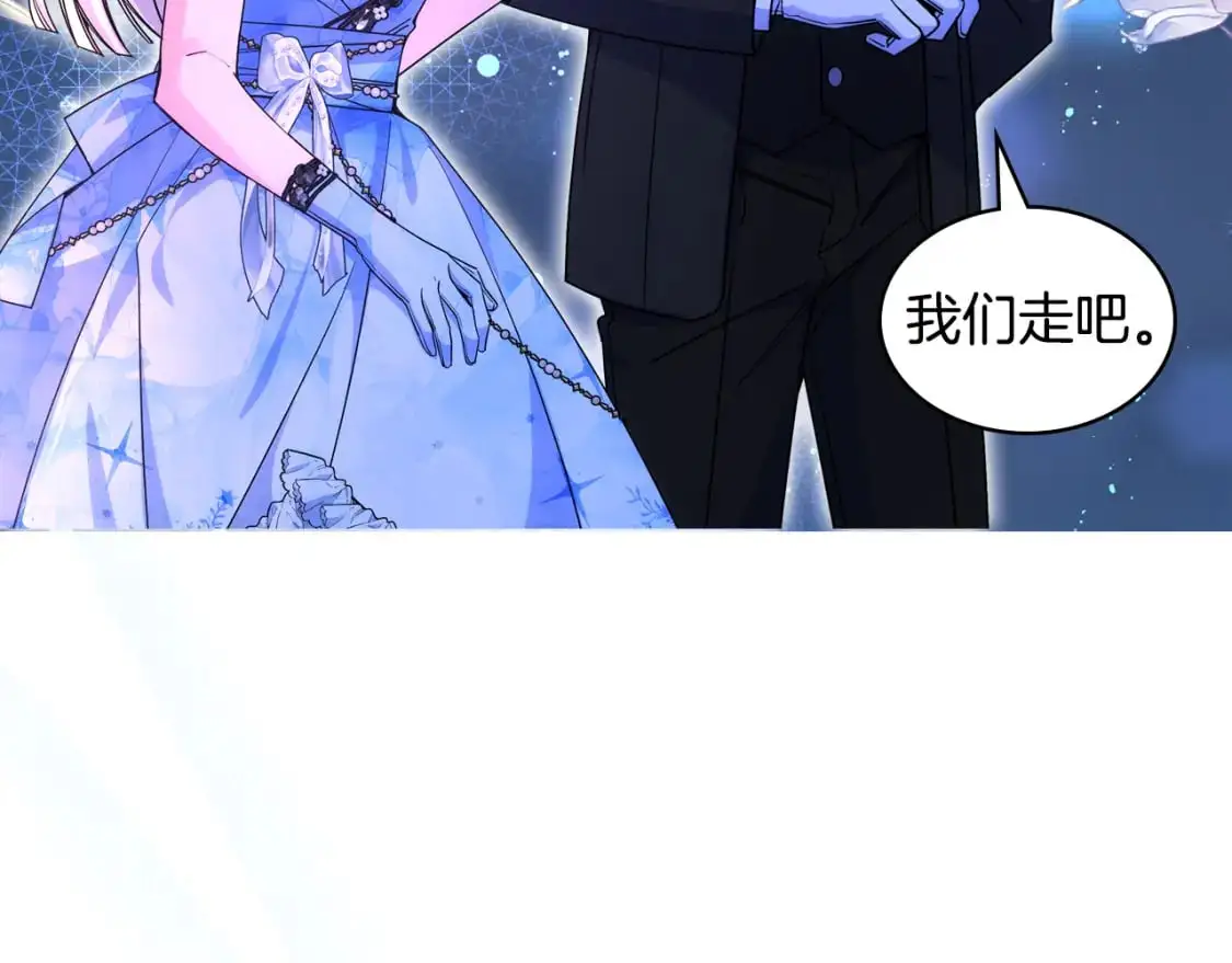 第78话 莫名紧张 第61页