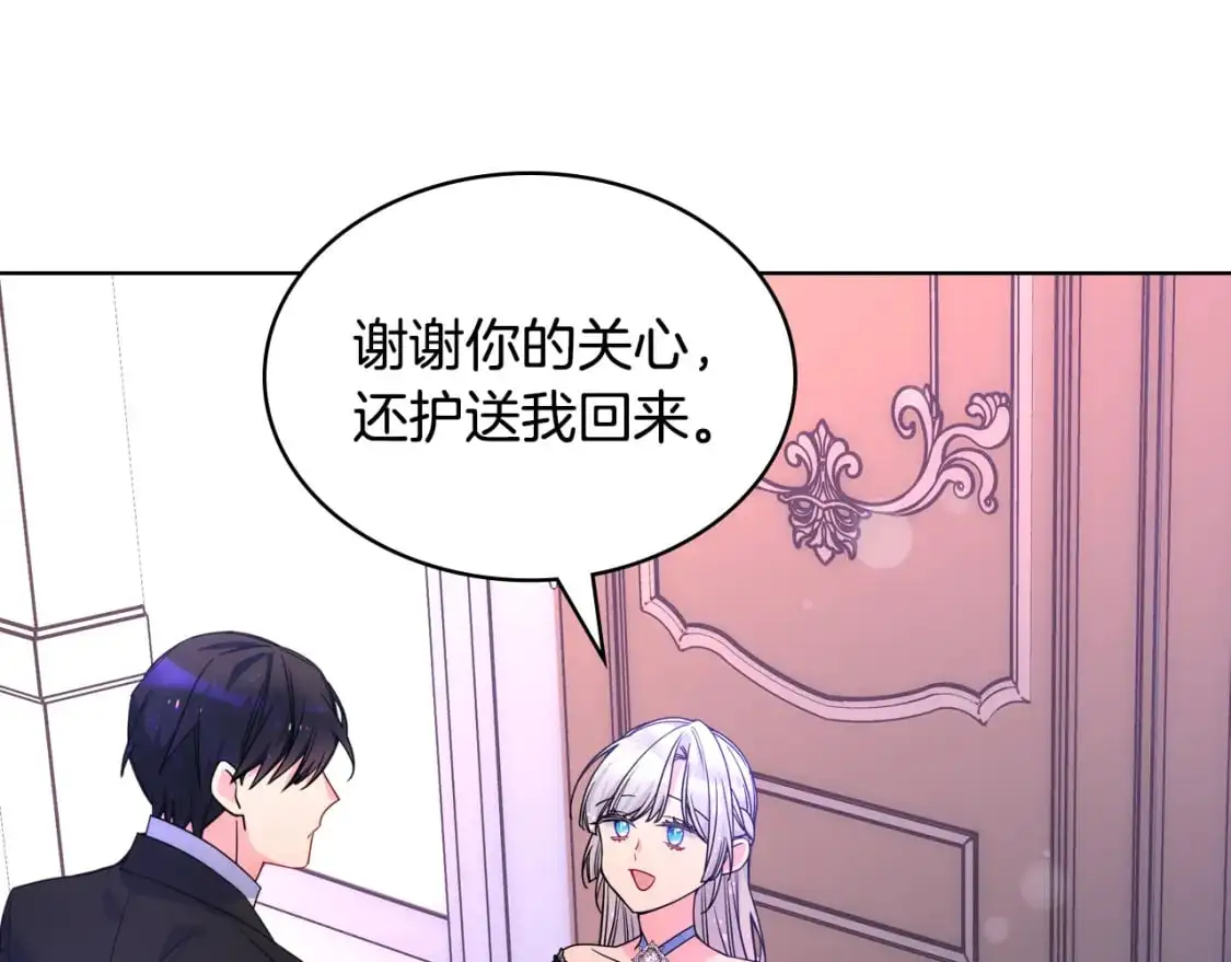 第78话 莫名紧张 第101页